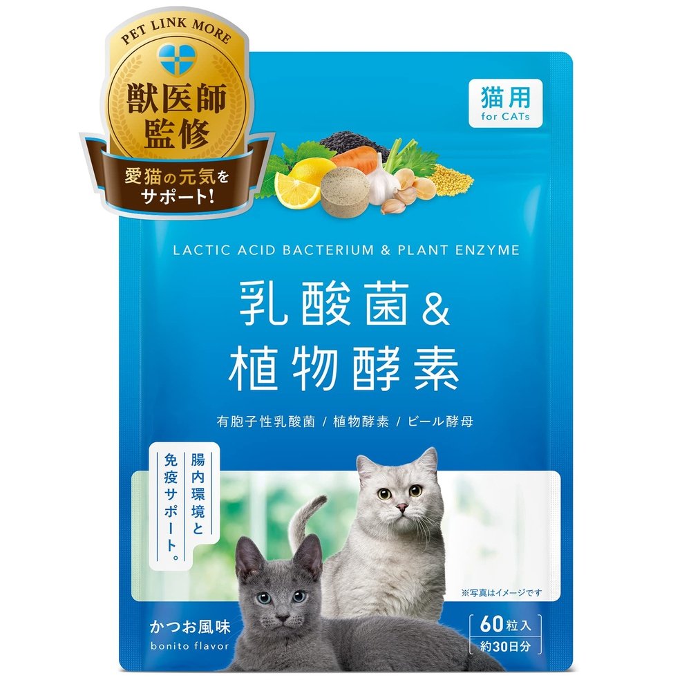 PETLINKMORE 日本製造 乳酸菌寵物補充劑 貓用 30天分)