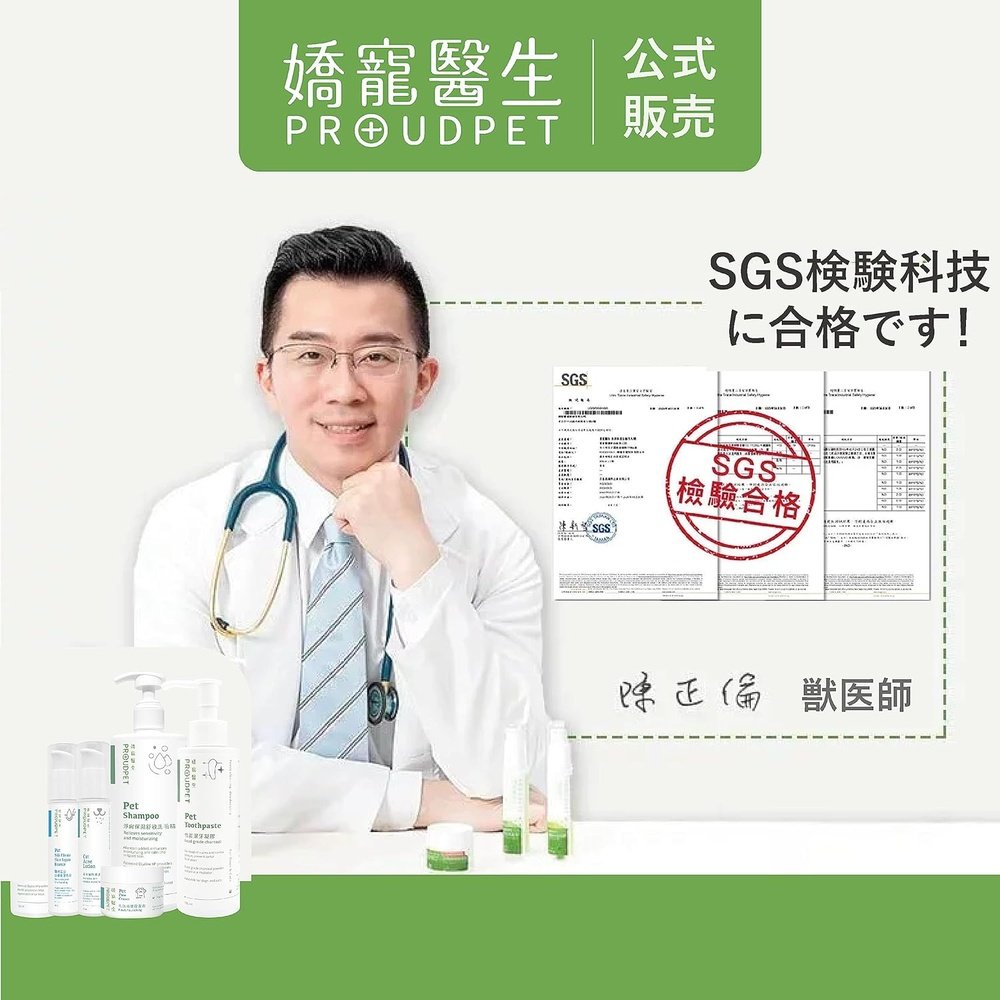 PROUDPET Omega 3 適用於小型犬和貓 rTG 高純度 EPA DHA 補充劑 400 毫克 添加酪蛋白止癢動物營養補充劑 由秘魯鳳尾魚製成 Omega-3 S 尺寸 30 片