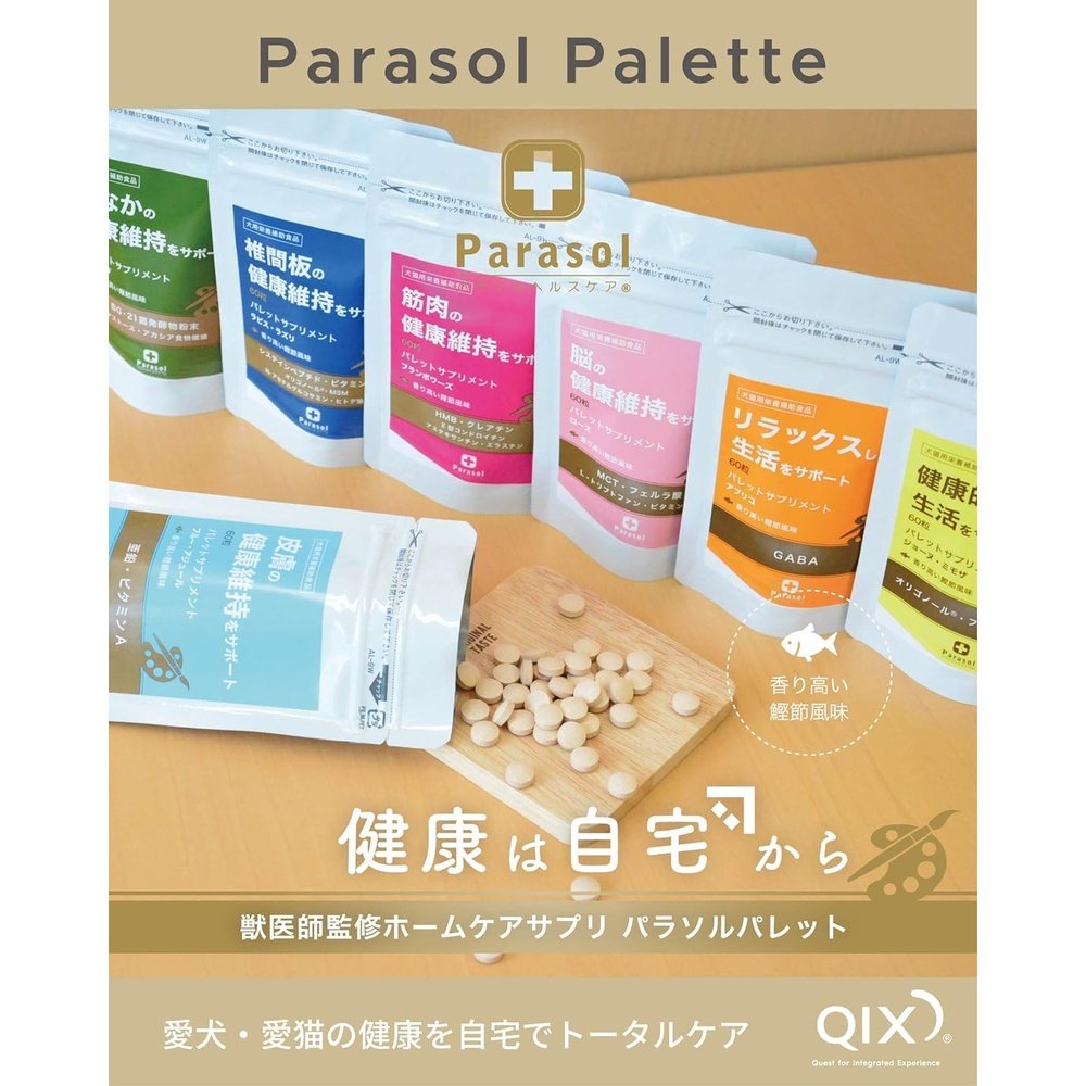 Parasol Palette 補充劑玫瑰 60 片,適用於狗和貓