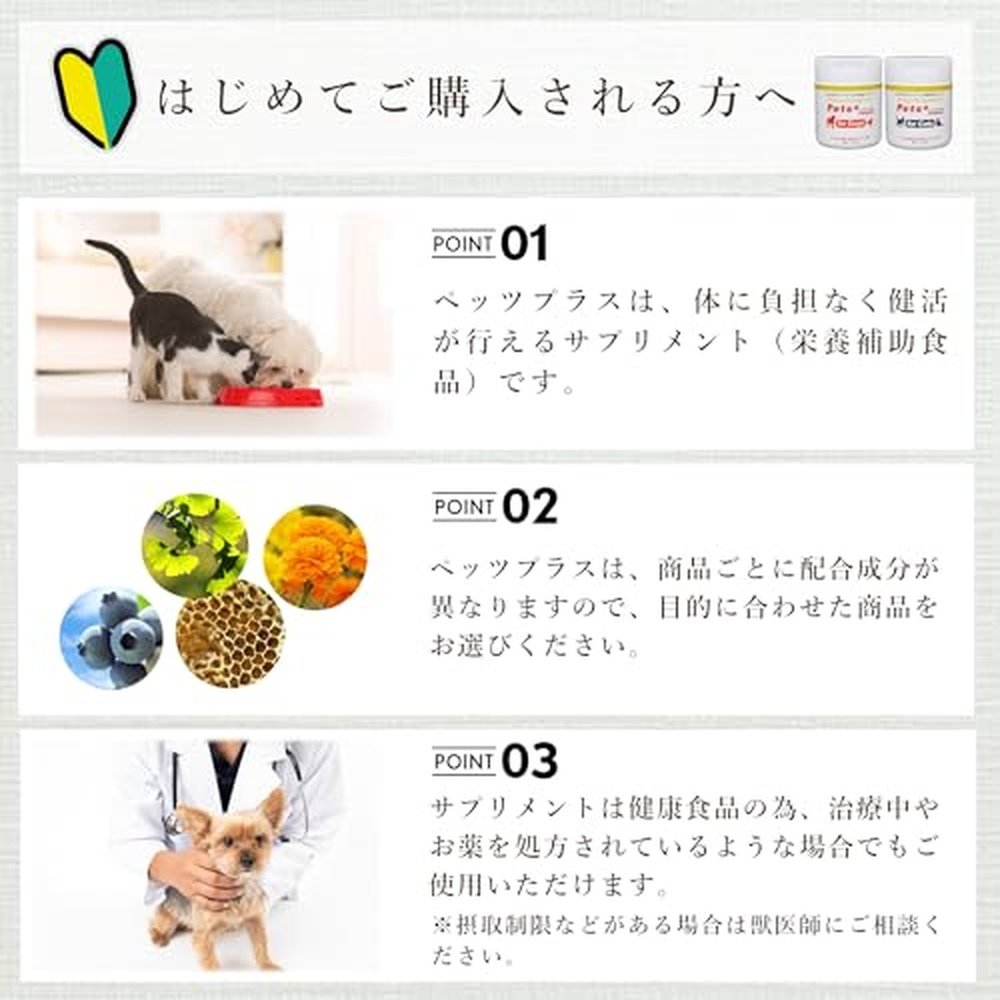 Pez Plus Premium Light 100g 貓生活品質免疫免疫補充健康家庭營養天然蜂膠維生素貓補充粉粉支持