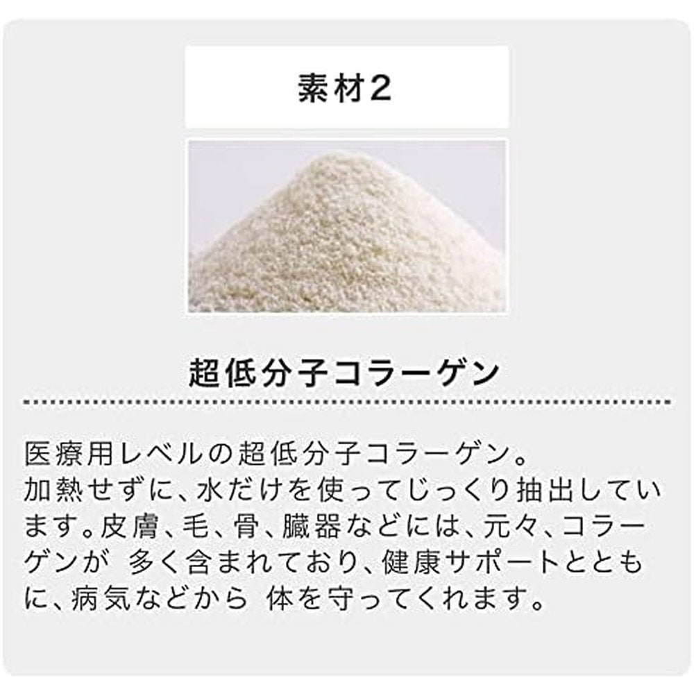 用於貓眼斑、皮膚病、過敏和腎臟支持。 Probio CAT Bonito(粉末45克)約1個月至45天