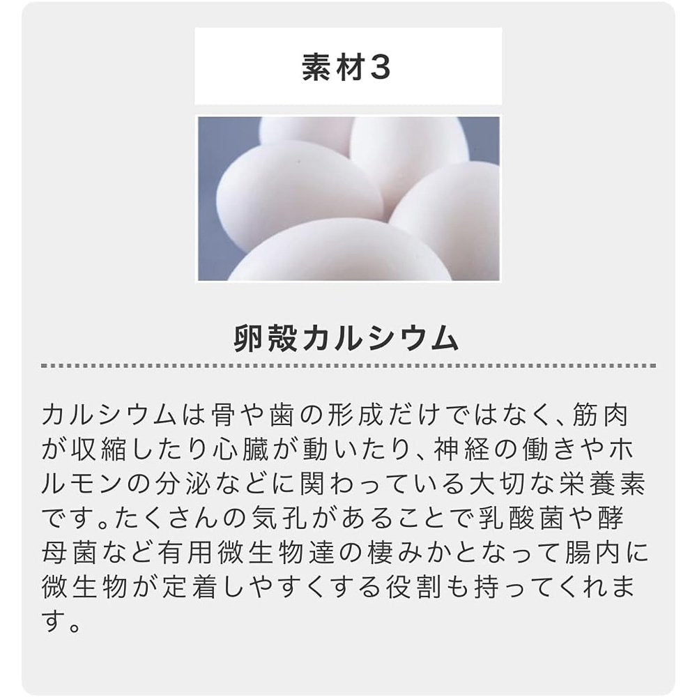 用於貓眼斑、皮膚病、過敏和腎臟支持。 Probio CAT Bonito(粉末45克)約1個月至45天