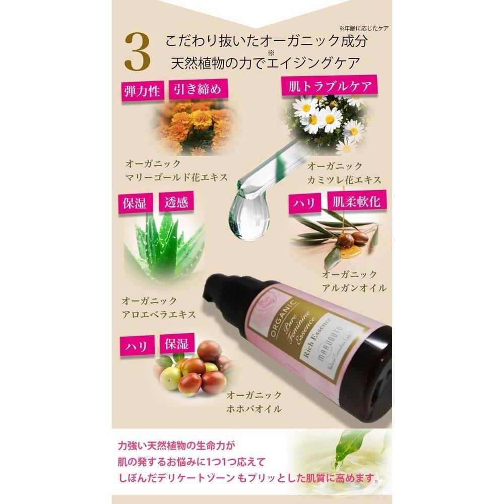細膩地帶暗黑保濕無添加精華液Pure Medel Pure女性精華20ml(玫瑰)
