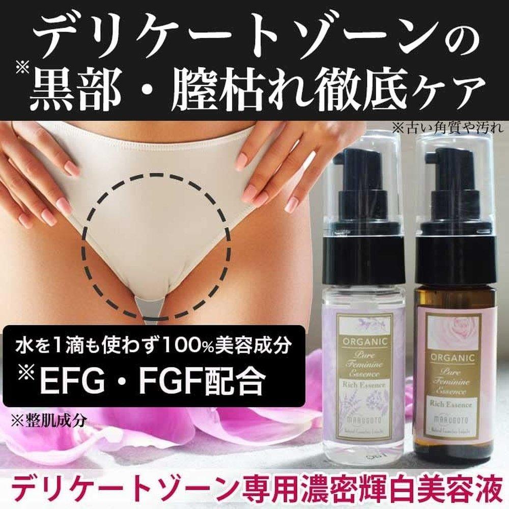 細膩地帶暗黑保濕無添加精華液Pure Medel Pure女性精華20ml(玫瑰)