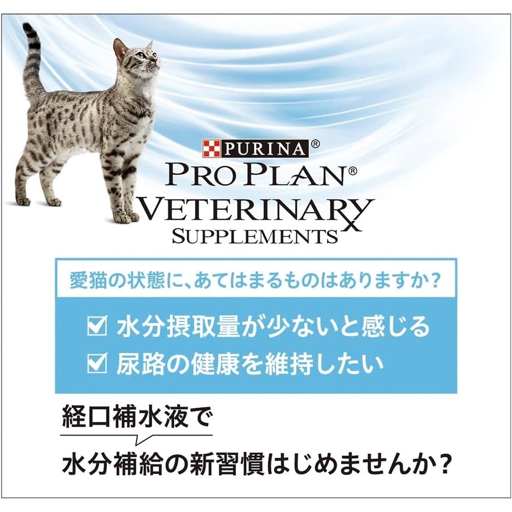 Purina Pro Plan 獸醫補充品 Hydracare(貓用)85g x 6 袋