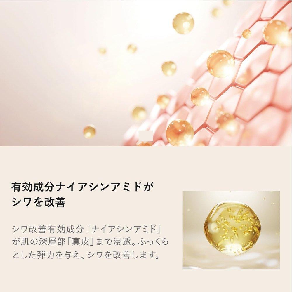 Quatro Botanico抗皺精華液,雄性植物抗皺修復美白,25g,每月約2份【非藥用產品】眼霜,乳霜,抗衰,乾燥,黑眼圈,黑眼圈,皺紋