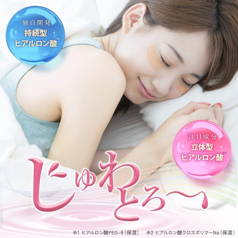 官方 Quonis Dermal Filler Premier 1 份(2 片 x 1 袋) 試用高密度微針貼片針貼片針包高密度眼部護理眼部下眼部男女通用透明質酸