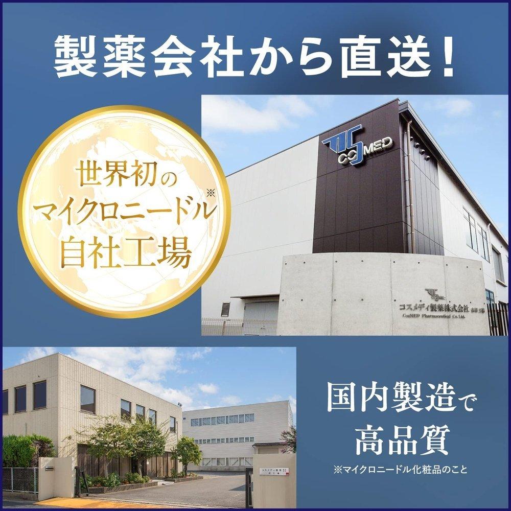 官方 Quonis Dermal Filler Premier 1 份(2 片 x 1 袋) 試用高密度微針貼片針貼片針包高密度眼部護理眼部下眼部男女通用透明質酸