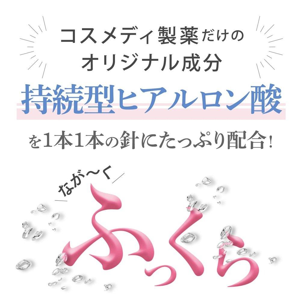 官方 Quonis Dermal Filler Premier 1 份(2 片 x 1 袋) 試用高密度微針貼片針貼片針包高密度眼部護理眼部下眼部男女通用透明質酸