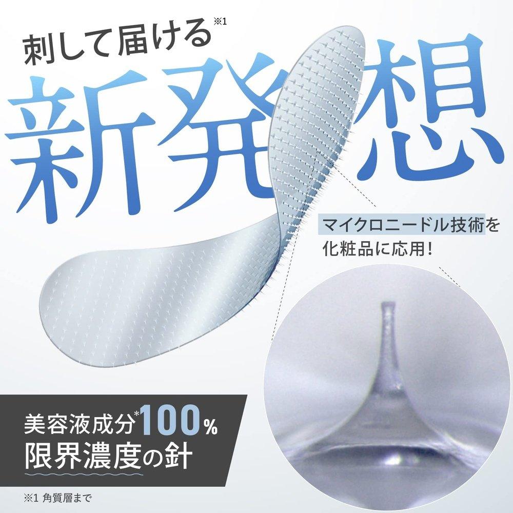 官方 Quonis Dermal Filler Premier 1 份(2 片 x 1 袋) 試用高密度微針貼片針貼片針包高密度眼部護理眼部下眼部男女通用透明質酸