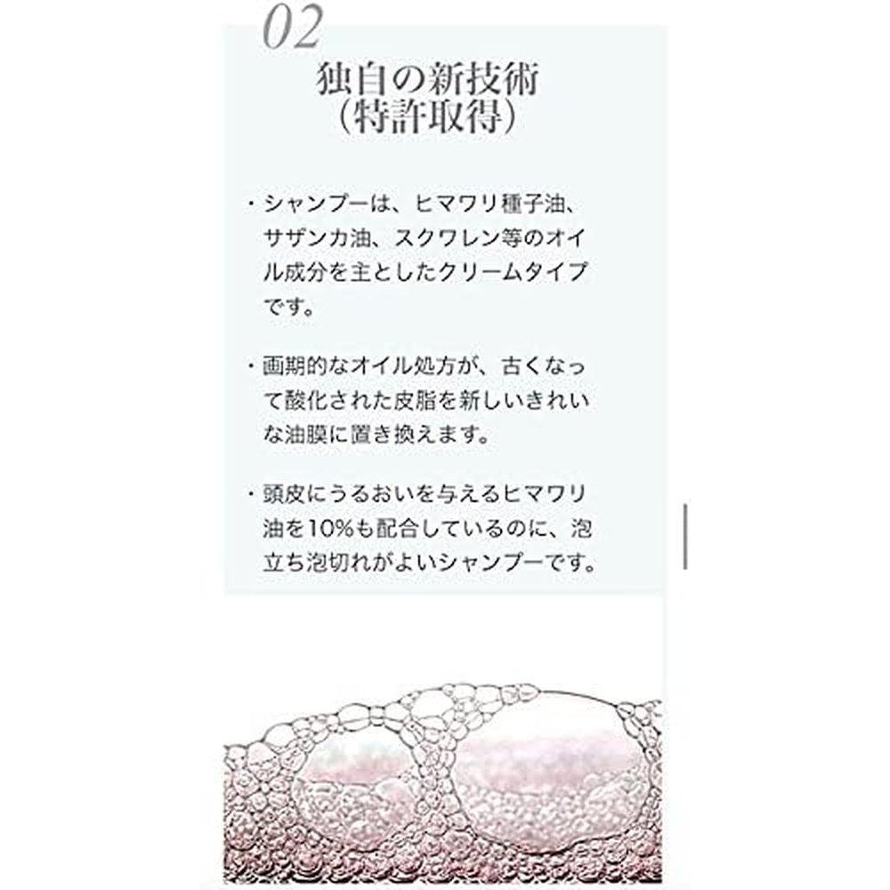 RECOLLAGE Recollage 精華液 150ml(頭皮精華液)