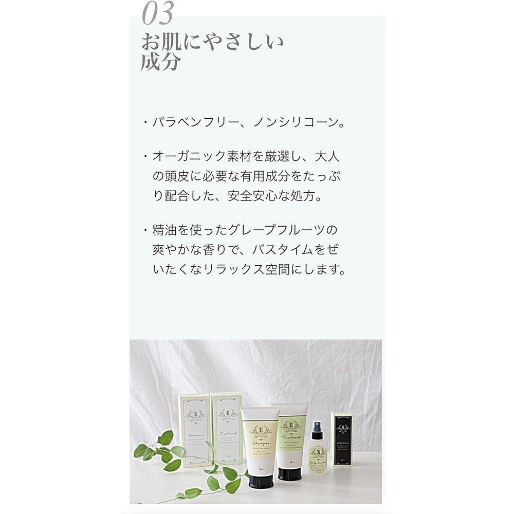 RECOLLAGE Recollage 精華液 150ml(頭皮精華液)
