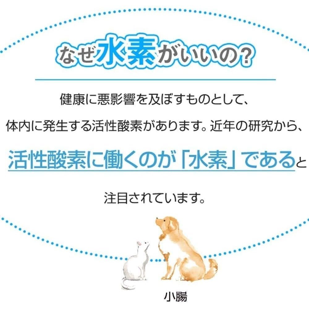 貓用綜合補充劑 Renatos ST 貓用 支持皮膚、皮毛、關節、血管、眼睛、腎臟、胃和耳朵的健康!