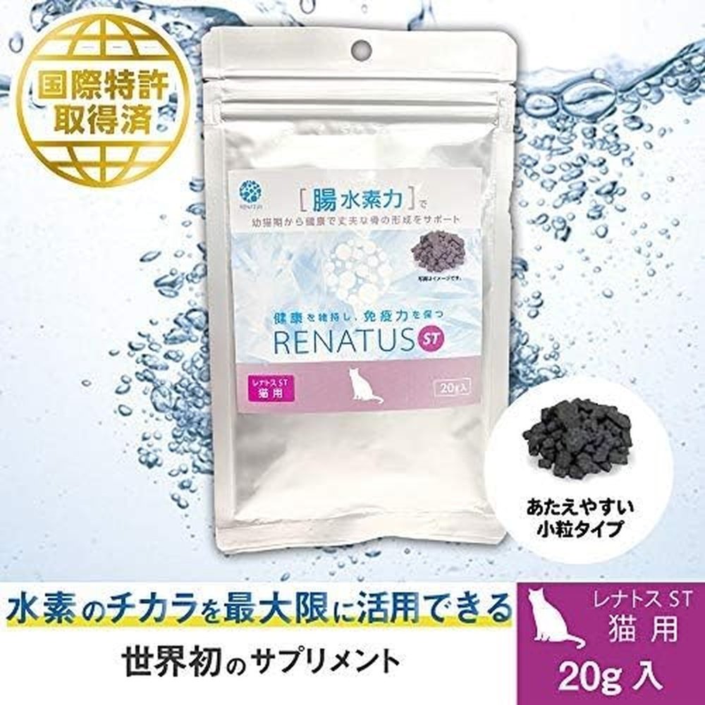 貓用綜合補充劑 Renatos ST 貓用 支持皮膚、皮毛、關節、血管、眼睛、腎臟、胃和耳朵的健康!