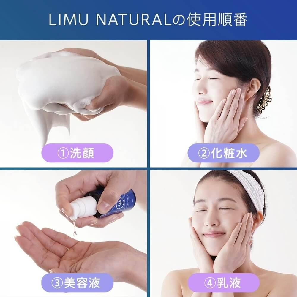 Rim Natural高濃縮精華液(50ml)「透明(清潔老角質和污垢)Waho」褐藻膠抗老美白肌膚高濃度無添加保護保護粗糙肌膚