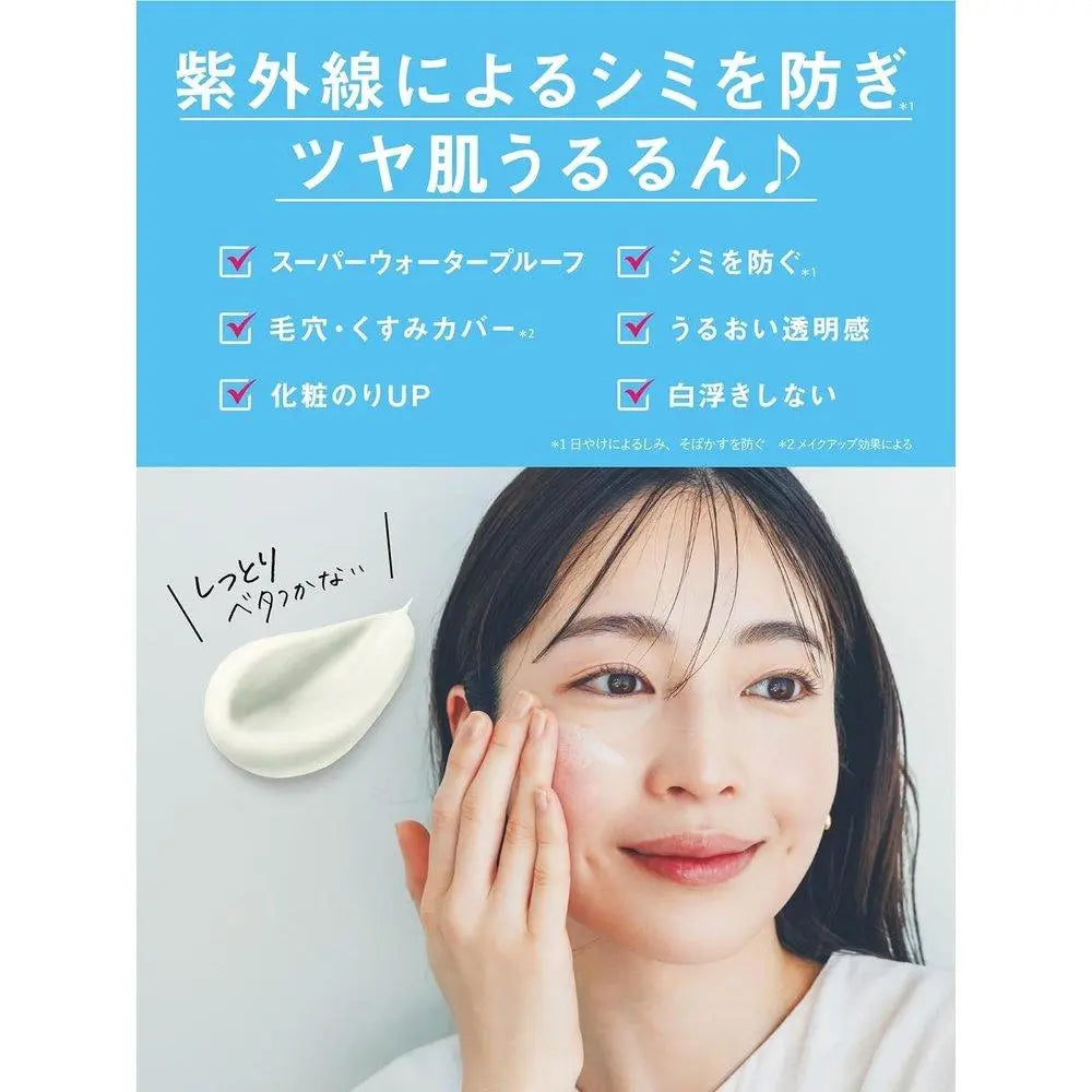 Ritz Moist C UV 底漆精華底妝防曬霜 40 克 SPF50+ PA++++ 維生素 C 神經醯胺提亮膚色