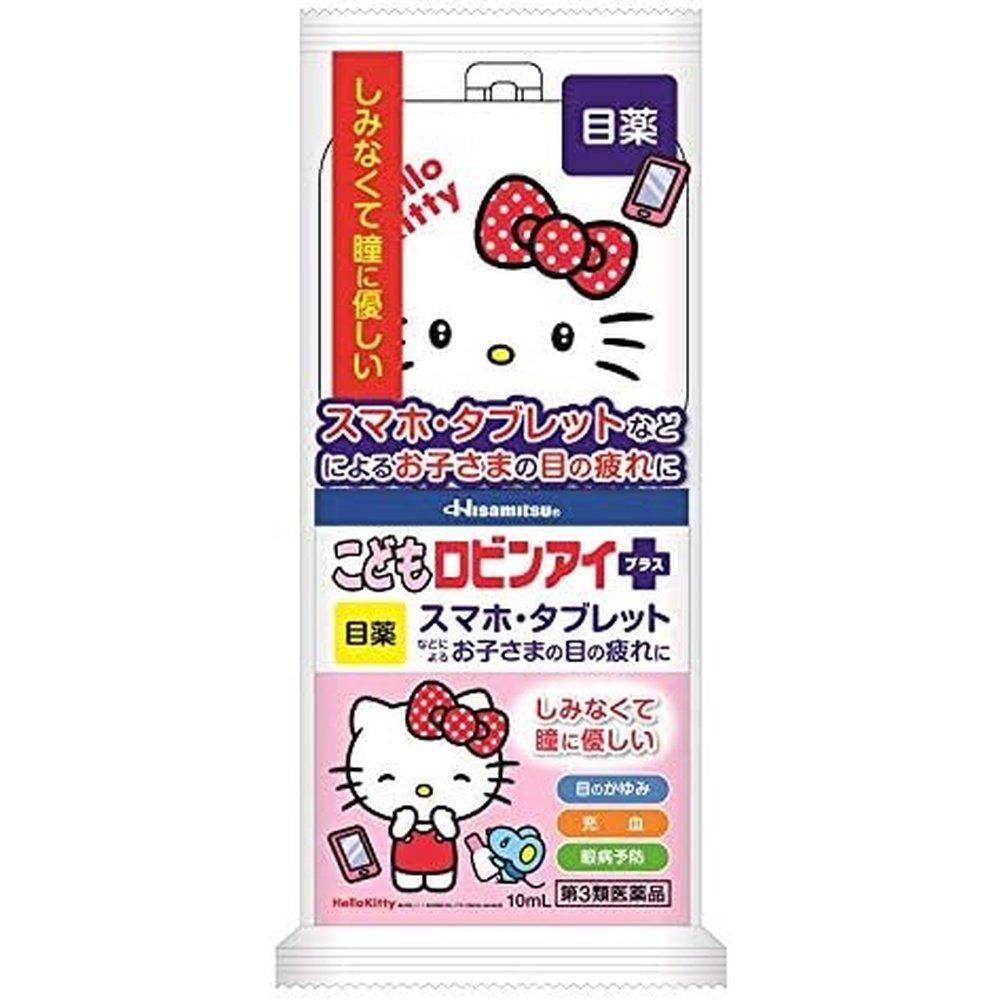 Kitty eye drops hotsell