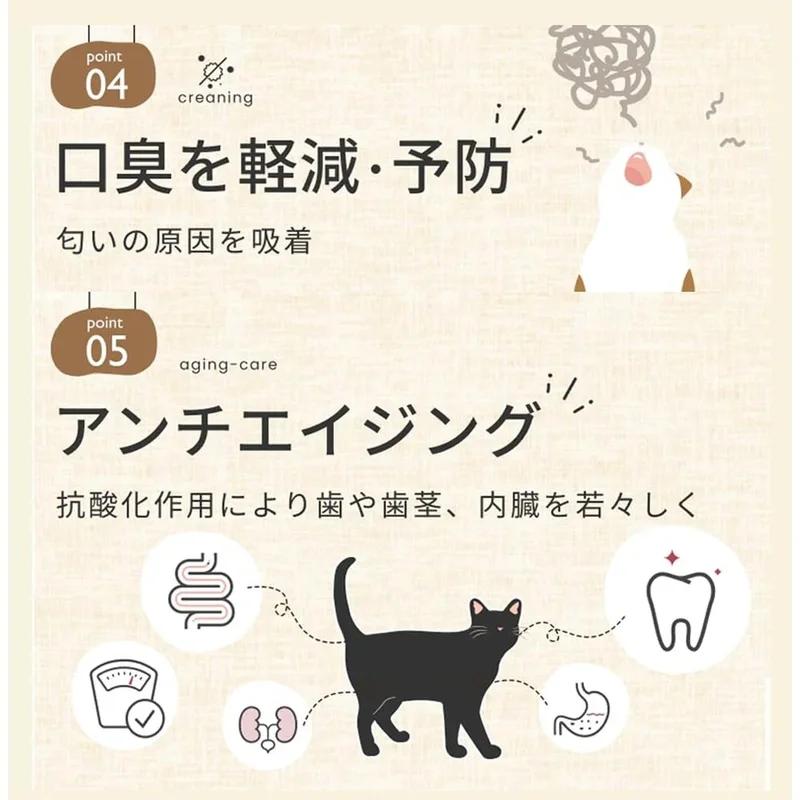 SILCAT 貓腎臟保健補充品 7 包 貓腎臟保健水劑型 7 包