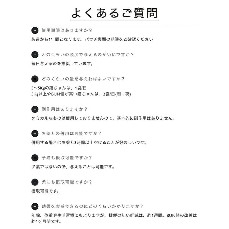 SILCAT 貓腎臟保健補充品 7 包 貓腎臟保健水劑型 7 包