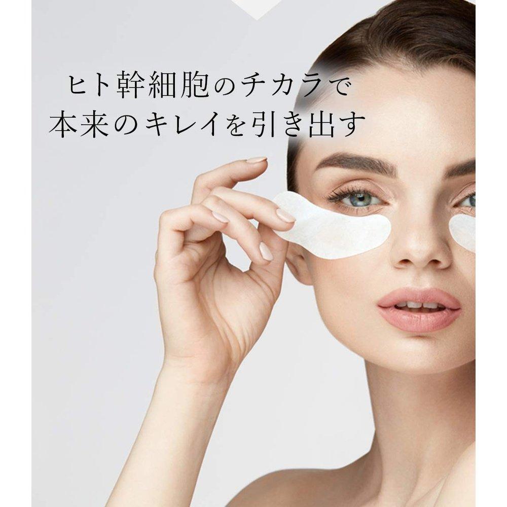 STAY FREE HITO-KAN 高級眼膜 60 片眼膜含人體幹細胞培養血清(1 袋)