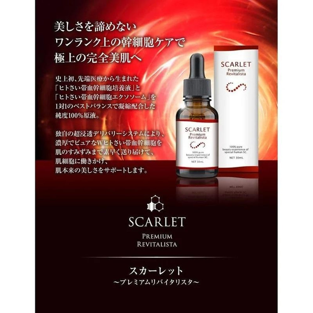 Scarlet Premium Revitalista 30ml 雙人臍血幹細胞培養液外分泌身體美容精華液 100% 純稀釋溶液