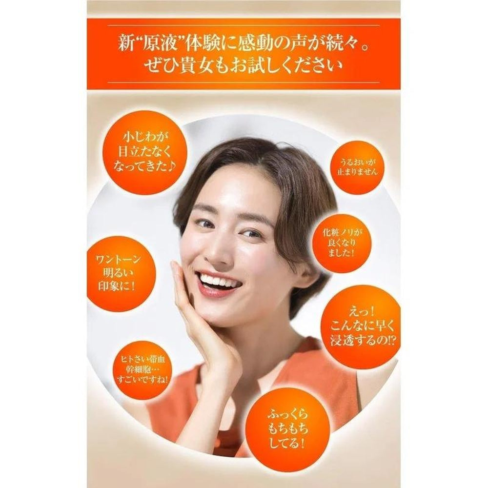 Scarlet Premium Revitalista 30ml 雙人臍血幹細胞培養液外分泌身體美容精華液 100% 純稀釋溶液