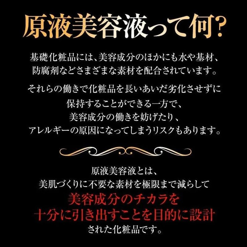Scarlet Premium Revitalista 30ml 雙人臍血幹細胞培養液外分泌身體美容精華液 100% 純稀釋溶液
