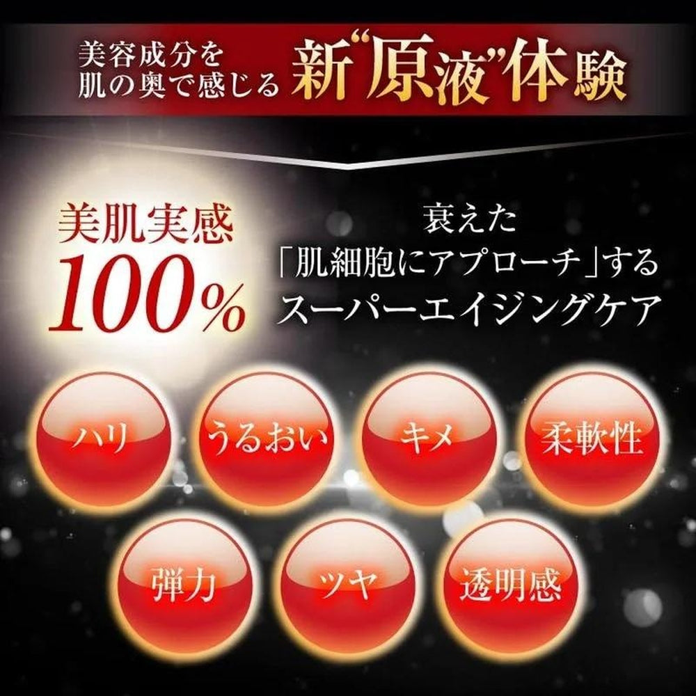Scarlet Premium Revitalista 30ml 雙人臍血幹細胞培養液外分泌身體美容精華液 100% 純稀釋溶液