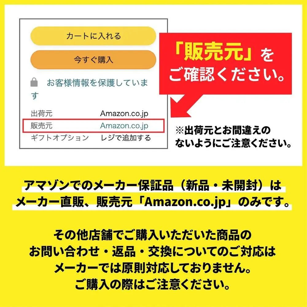 Skin Cotton UV Shield Tone Up Stick SPF50+ PA++++ 防曬棒