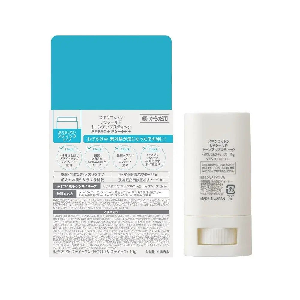 Skin Cotton UV Shield Tone Up Stick SPF50+ PA++++ 防曬棒