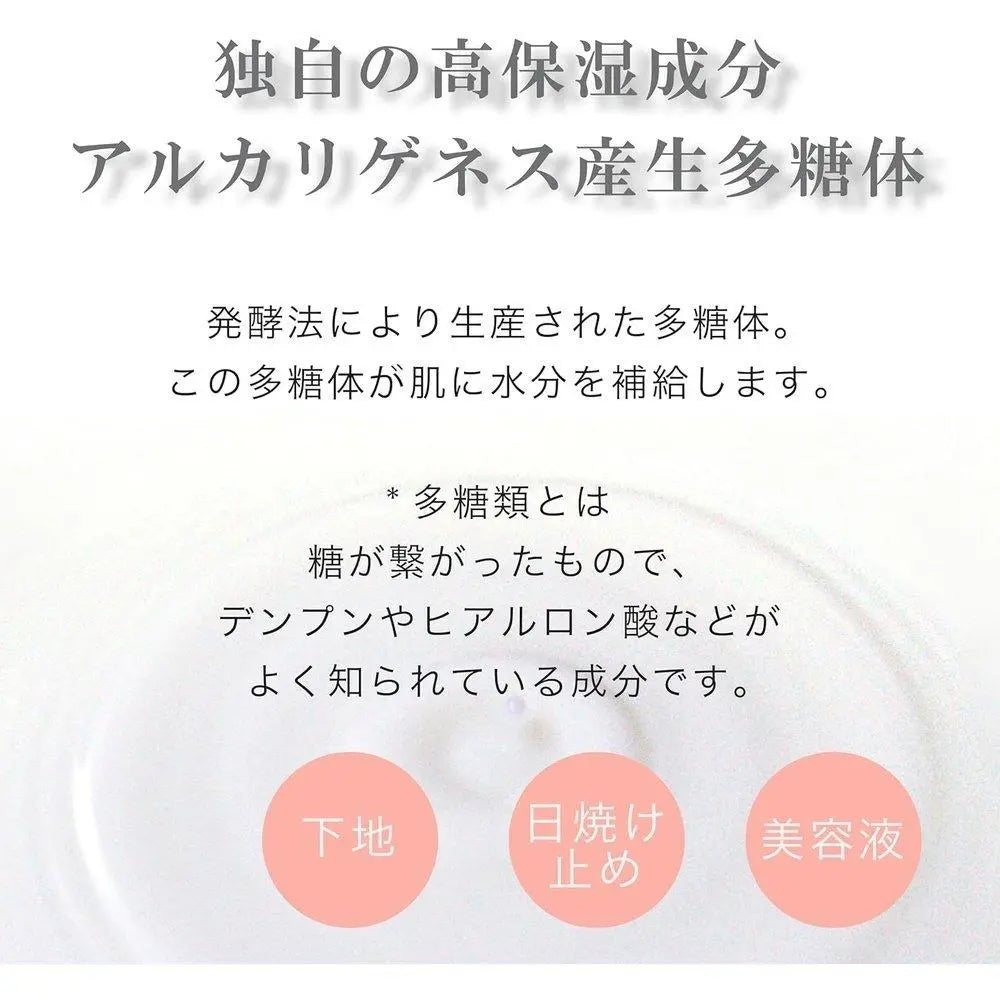 TAEKO 防曬乳(防曬精華)SPF50+ PA++++ 35ml Arda Brain