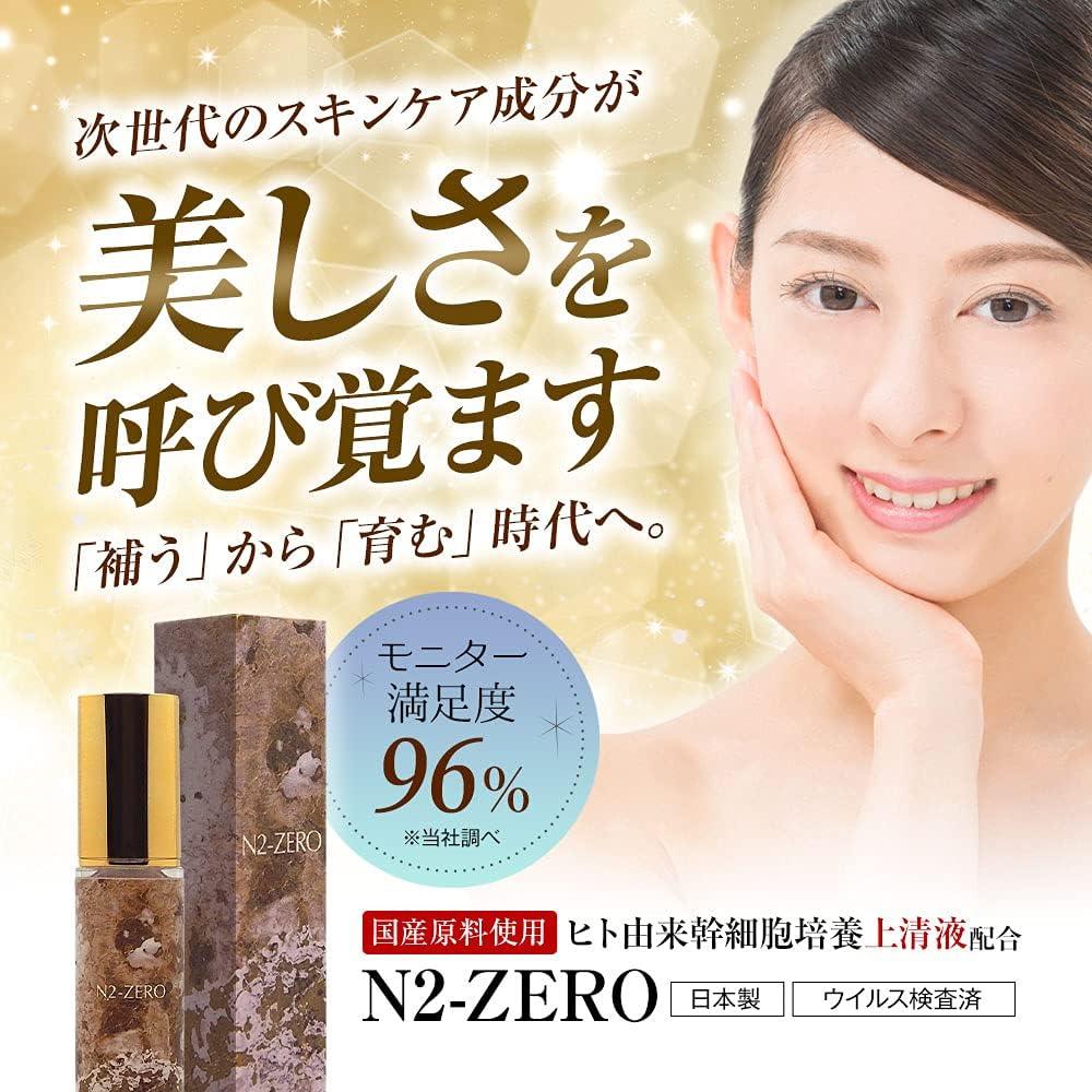 TMC N2-ZERO衍生血清,人類幹細胞培養上清液,抗衰老治療,非處方疾病毒性測試,日本製造,30ml