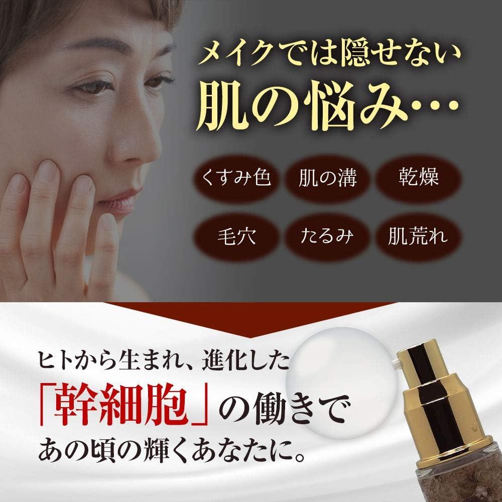 TMC N2-ZERO衍生血清,人類幹細胞培養上清液,抗衰老治療,非處方疾病毒性測試,日本製造,30ml