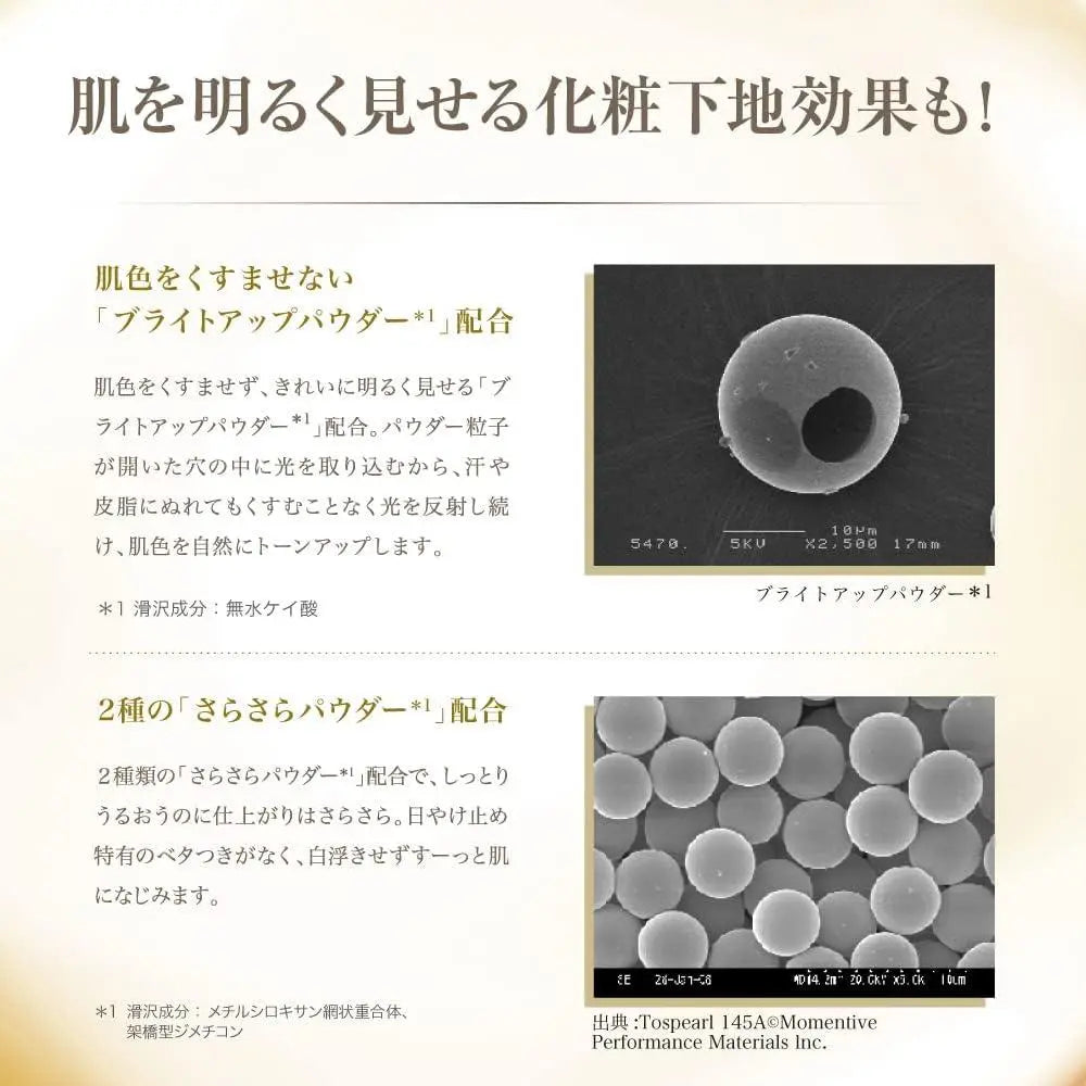 Trinity Line 藥用美白UV乳防護【準藥品】防曬乳30g 大正製藥(30g-B)