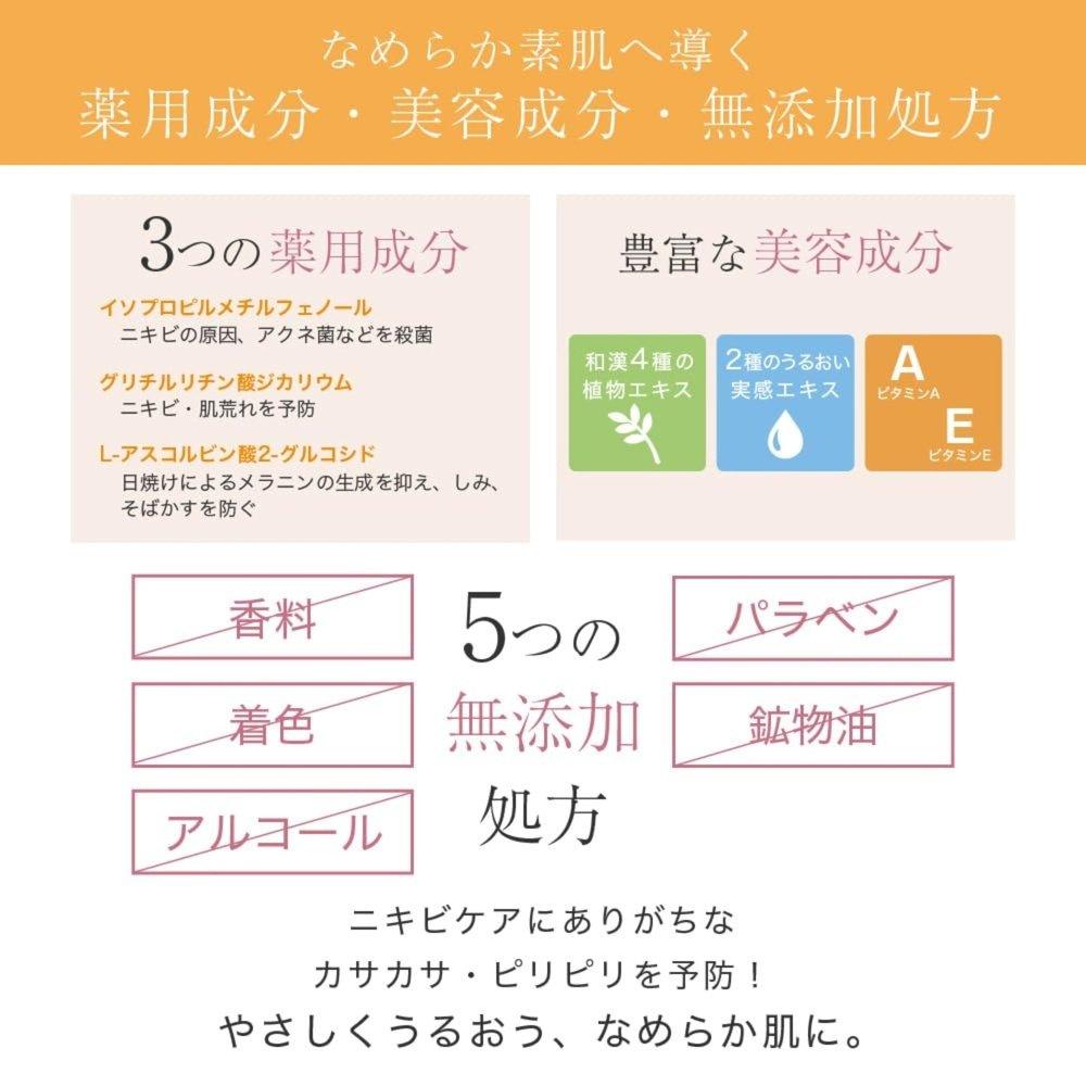 VC系列<醫藥部外品>藥用VC精華30mL(約1個月用量)