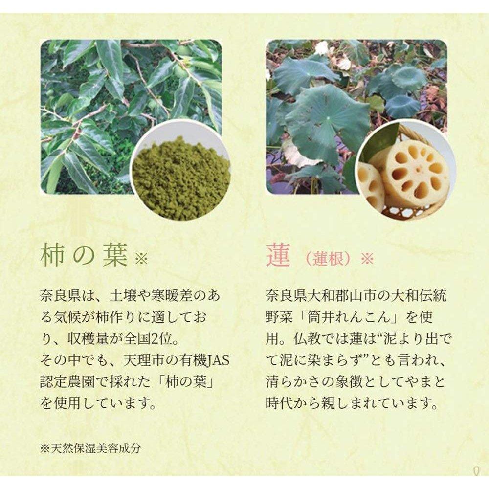 Yamato 美容精華露 Gogoro 水,80mL,含天然保濕美容成分,柿葉,無香料,無色素,不含礦物油,不含對羥基苯甲酸酯