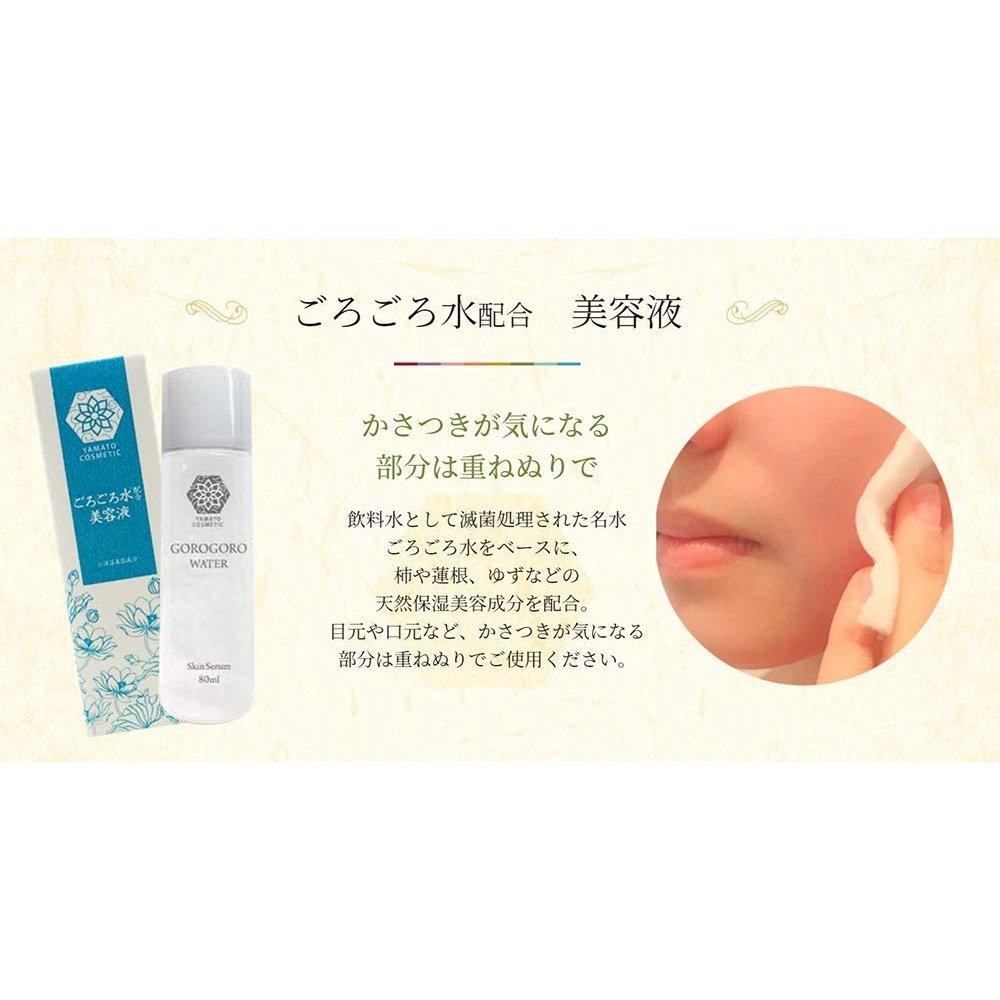 Yamato 美容精華露 Gogoro 水,80mL,含天然保濕美容成分,柿葉,無香料,無色素,不含礦物油,不含對羥基苯甲酸酯