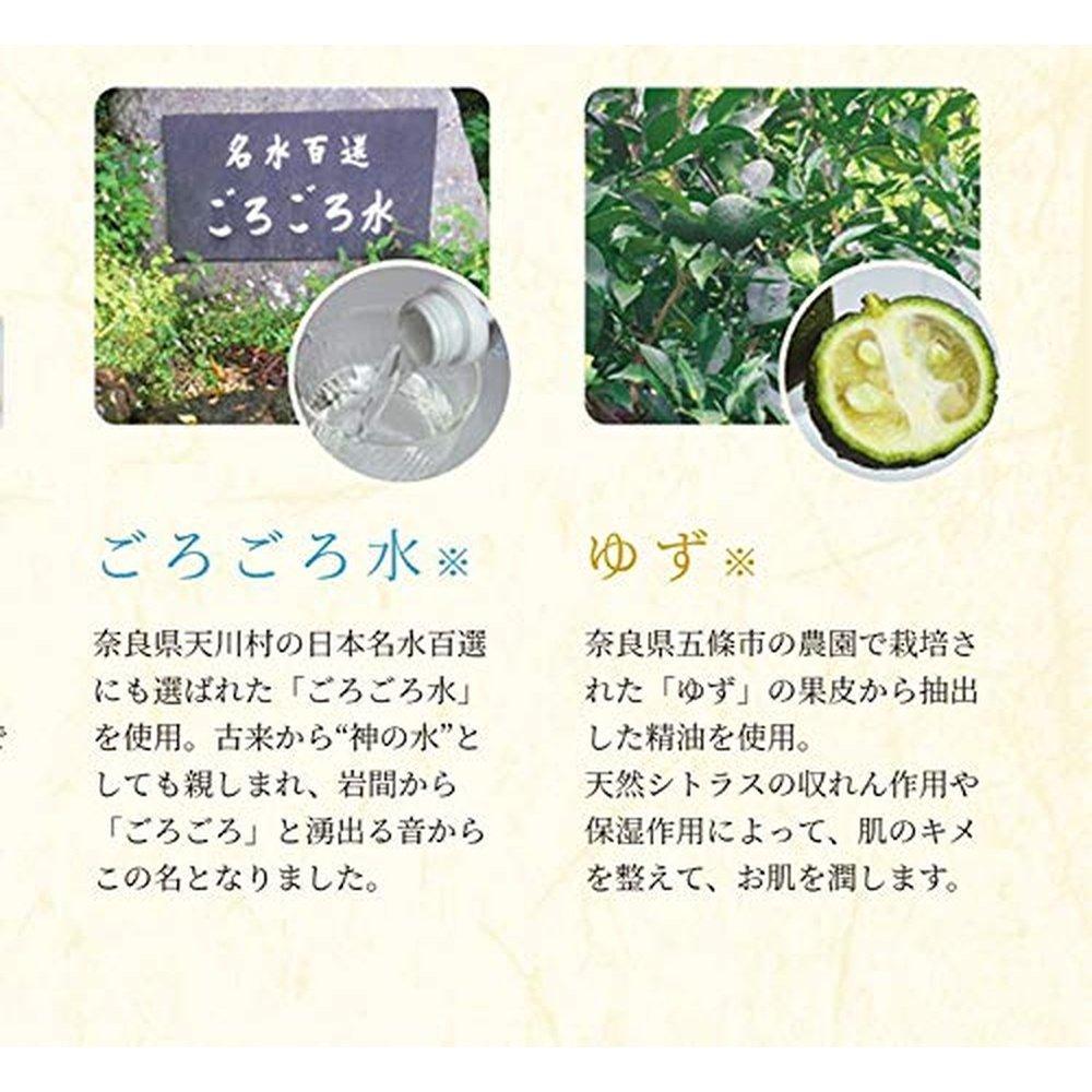 Yamato 美容精華露 Gogoro 水,80mL,含天然保濕美容成分,柿葉,無香料,無色素,不含礦物油,不含對羥基苯甲酸酯