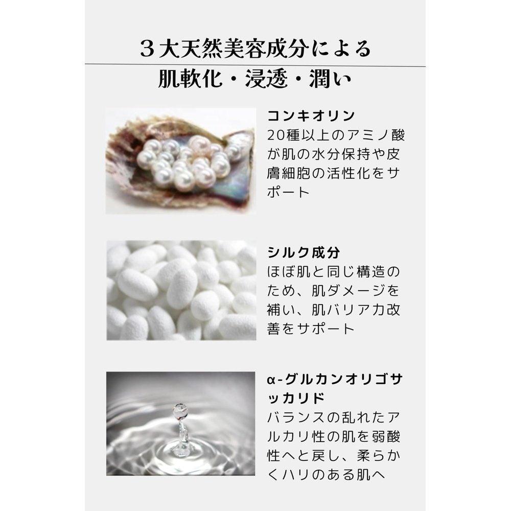 Ystella官方介紹精華液,軟化,滲透,保濕積雪草,甘草酸二鉀,25種,植物成分,無氣真空,化妝膠,粗糙皮膚,毛孔,無添加劑,無香精,強效精華液Ystella 日本製造30ml