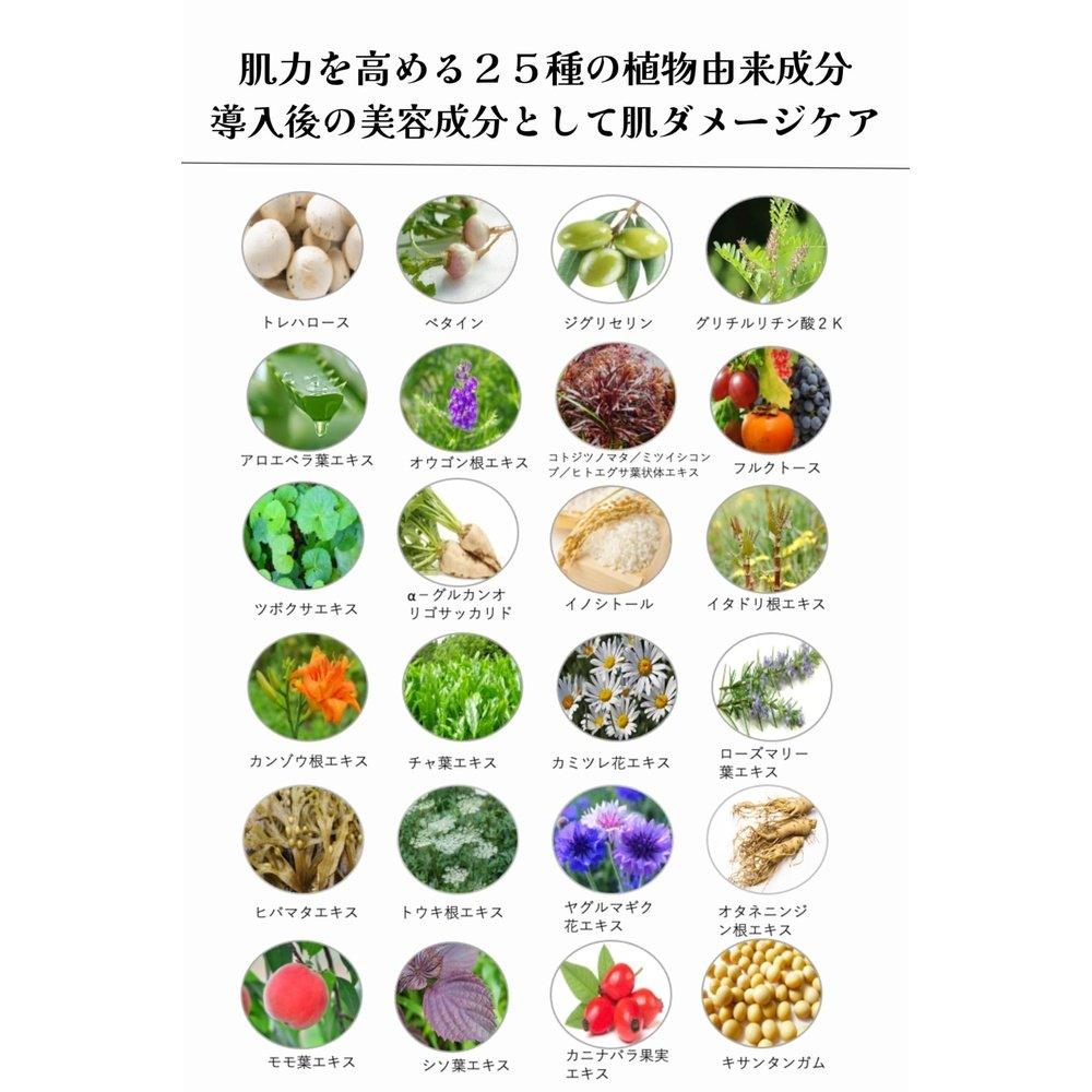 Ystella官方介紹精華液,軟化,滲透,保濕積雪草,甘草酸二鉀,25種,植物成分,無氣真空,化妝膠,粗糙皮膚,毛孔,無添加劑,無香精,強效精華液Ystella 日本製造30ml