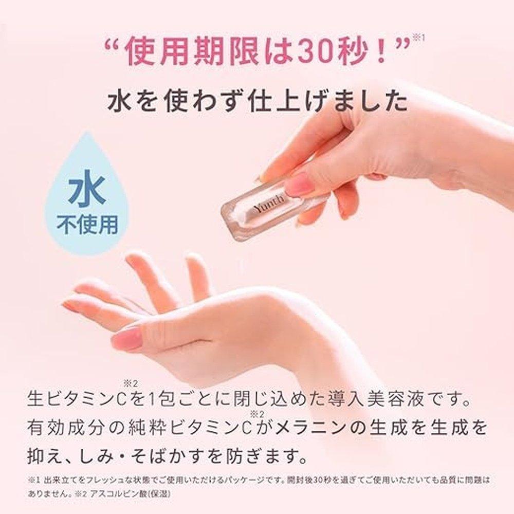 Yunth Raw VC 推出 28 天精華液(精華液/化妝品/保養品/毛孔/化妝品/美容)