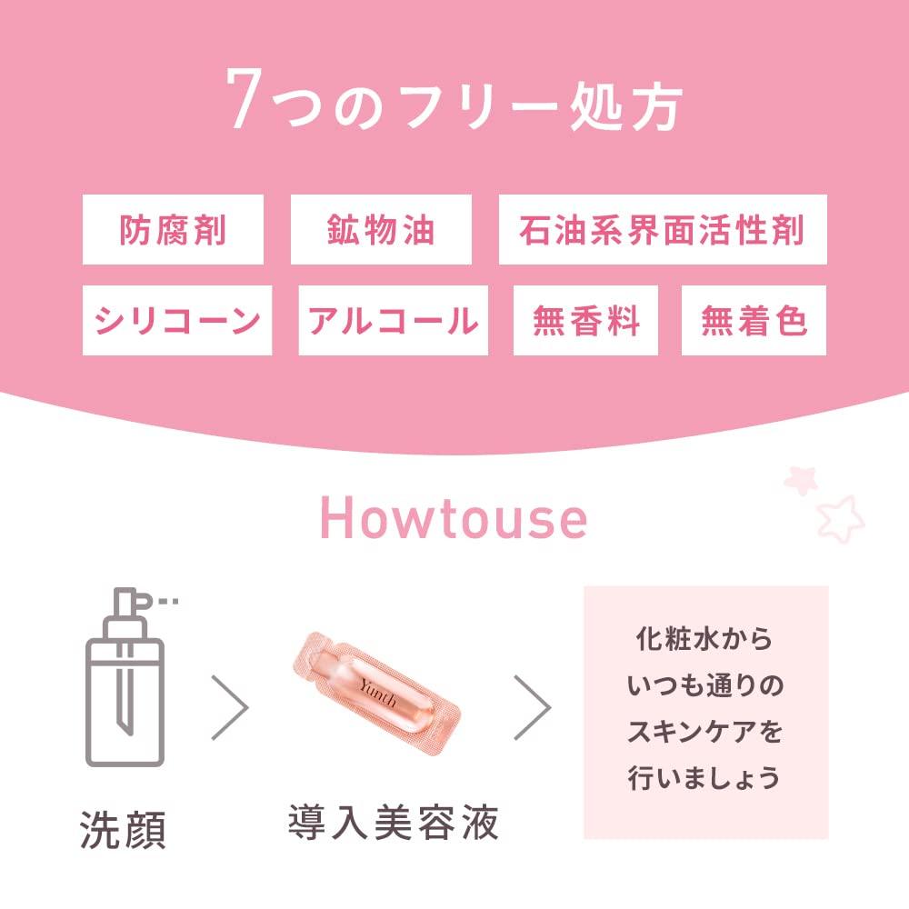 Yunth Raw VC 推出 28 天精華液(精華液/化妝品/保養品/毛孔/化妝品/美容)