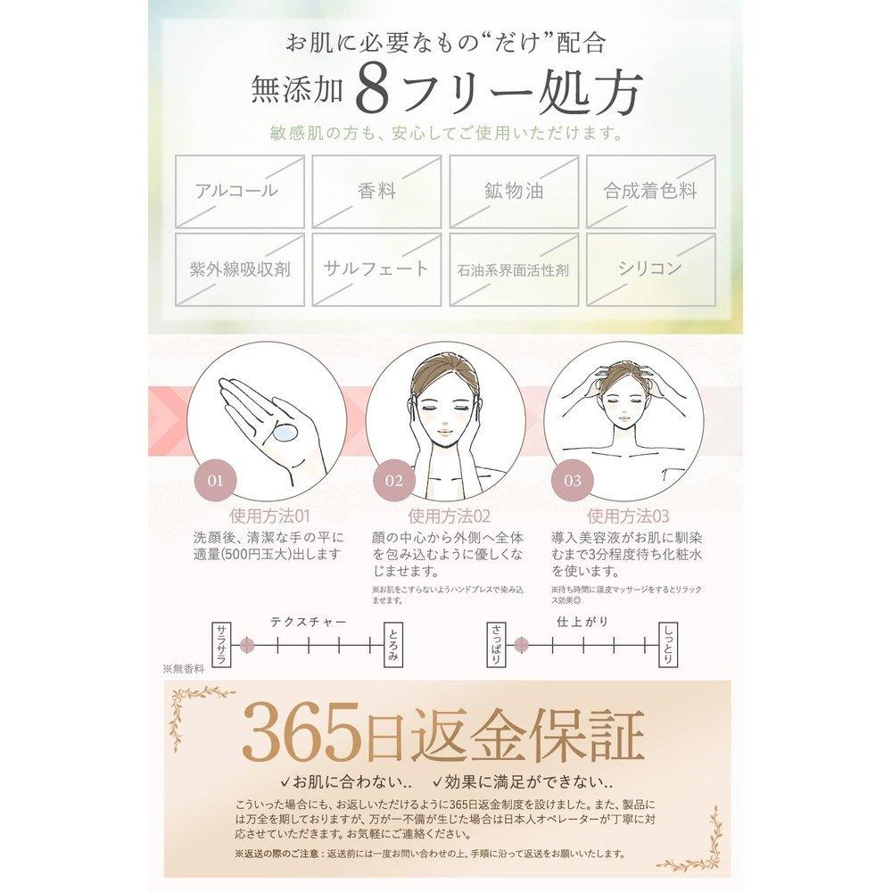 emibi 推出精華液 30ml 光滑美容精華素,帶來裸露肌膚 新型維生素 C 衍生物 日本製造