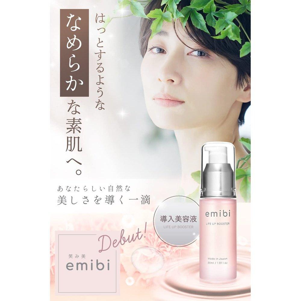 emibi 推出精華液 30ml 光滑美容精華素,帶來裸露肌膚 新型維生素 C 衍生物 日本製造