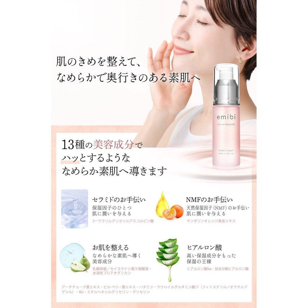 emibi 推出精華液 30ml 光滑美容精華素,帶來裸露肌膚 新型維生素 C 衍生物 日本製造