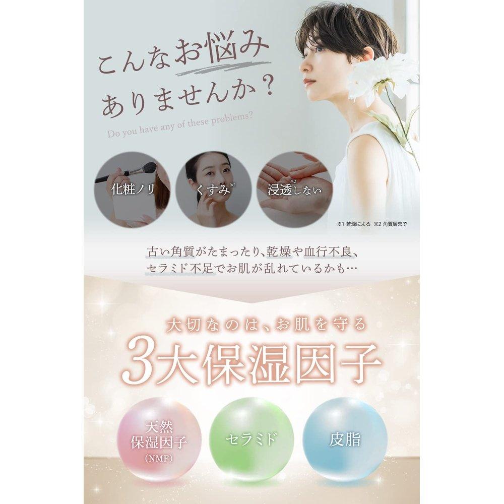 emibi 推出精華液 30ml 光滑美容精華素,帶來裸露肌膚 新型維生素 C 衍生物 日本製造