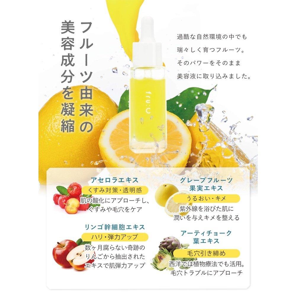 fru:C 福如海維生素C精華液【LDK有史以來最好的收縮毛孔效果】白色C膠囊,對敏感肌膚溫和