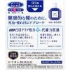 Smile WhiteEye 無添加 亮白眼藥水 15mL - Marche Tokyo