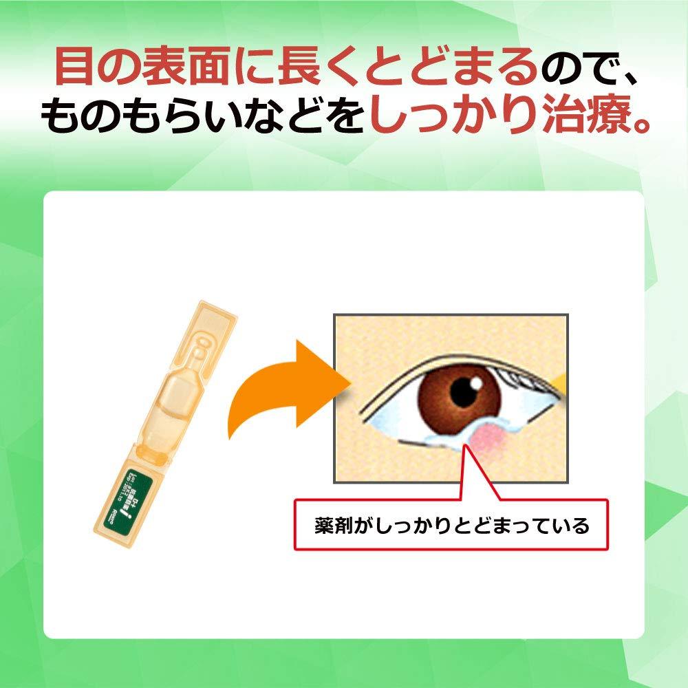 樂敦抗菌眼藥水i 0.5mL×20支