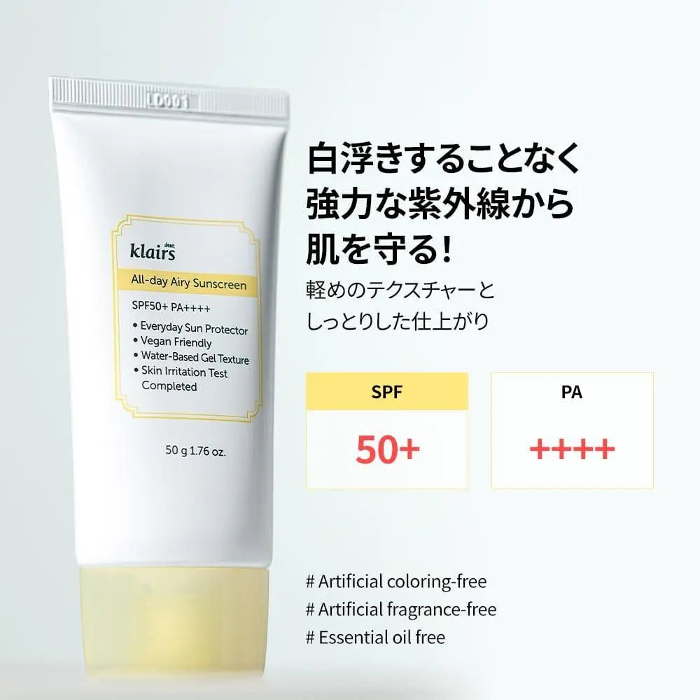klairs 全天空氣防曬霜 SPF50+PA+++ 50g 防紫外線防曬霜 女士防曬霜 防曬霜 韓國化妝品 臉部防曬霜 敏感肌膚 身體 中性肌膚 乾性肌膚 敏感肌膚